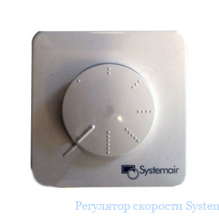   Systemair MTP 10
